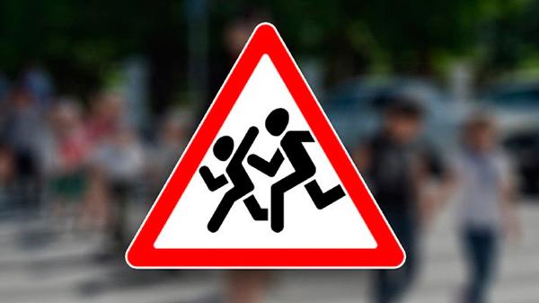 "Внимание – дети!": включите ближний свет фар!