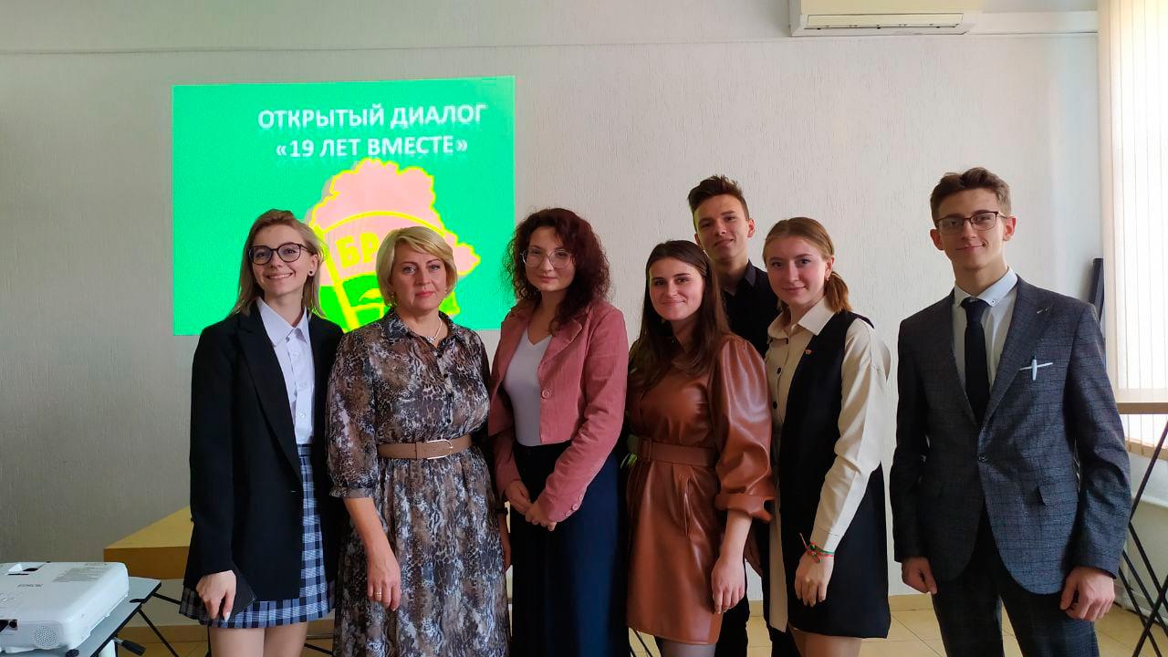 Открытый диалог «19 лет ВМЕСТЕ!»