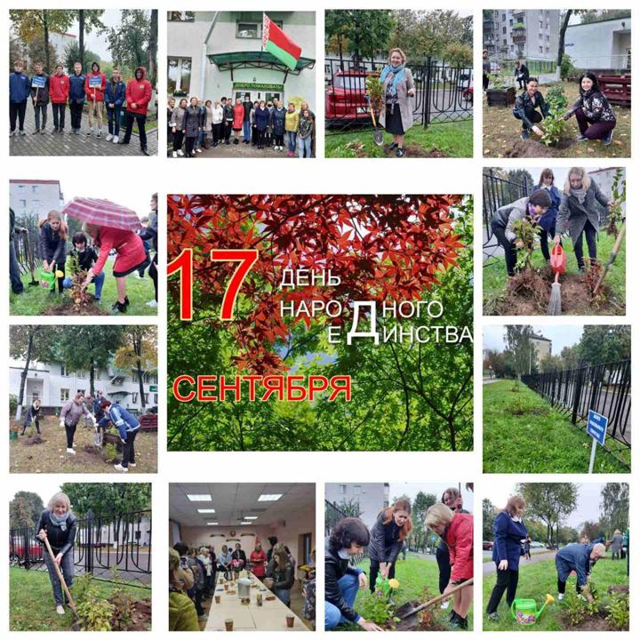 Аллея социального единства