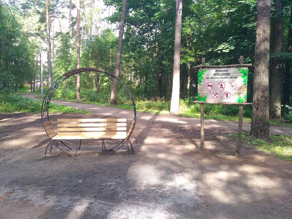 В Партизанском районе в лесопарке Степянка площадью 160,04 га для жителей микрорайона, силами УП «Зеленстрой Партизанского района г. Минска»