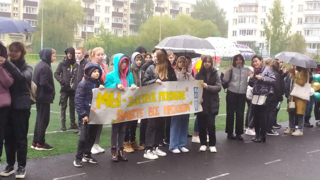 Сегодня на базе СШ 182 прошло районное мероприятие  " Мы - здоровое поколение! Вместе все преодолеем"💪 !