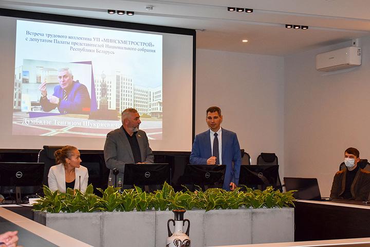 Встреча с депутатом Тенгизом Шукриевичем Думбадзе