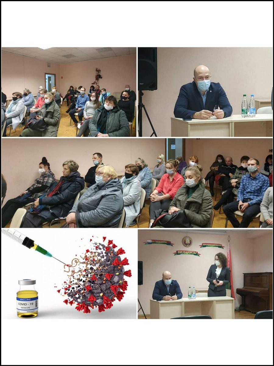 Встреча сотрудников государственного учреждения «Территориальный центр социального обслуживания населения Партизанского района г. Минска»