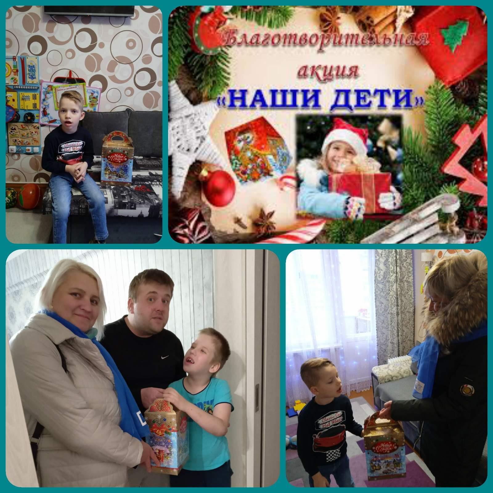 Старт  республиканской акции «Наши дети»