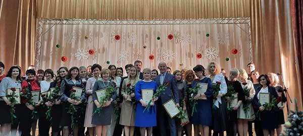 Церемония вручения премий Мингорисполкома