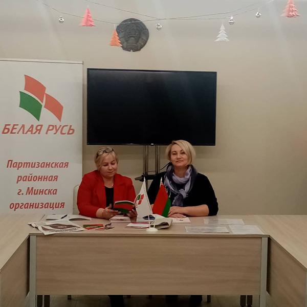 Акция "Белая Русь" с заботой о гражданах!"