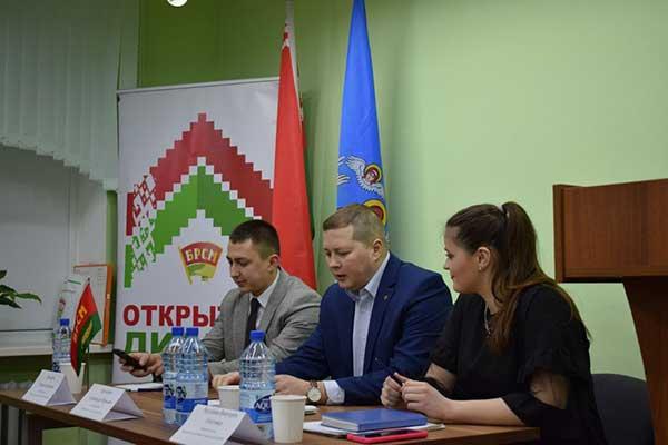 Состоялась молодежная диалоговая площадка в формате онлайн конференции 