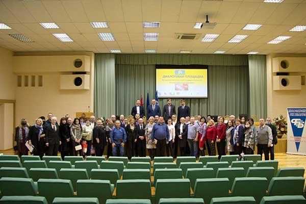 Конституционная реформа