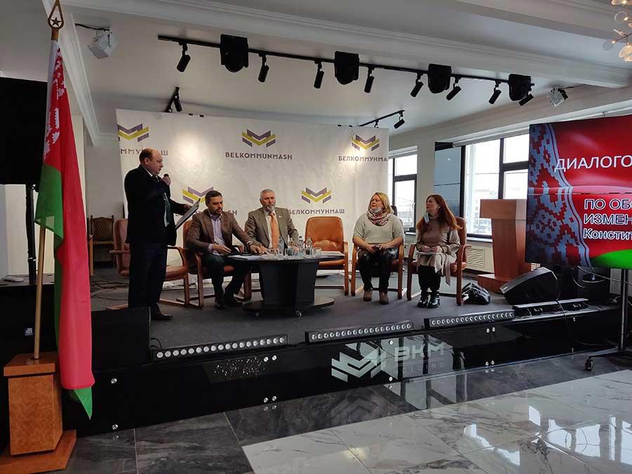 Диалоговая площадка на ОАО 