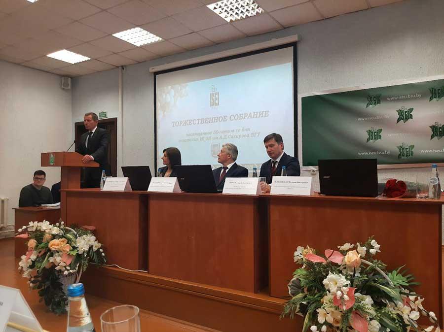 Поздравляем с 30-летием международный экологический институт им.Сахарова БГУ!