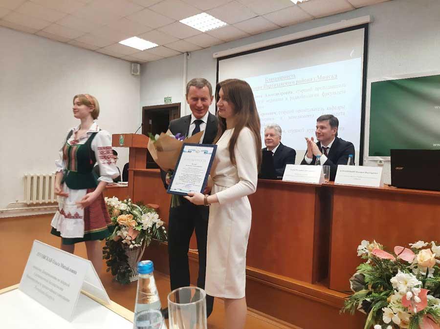 Поздравляем с 30-летием международный экологический институт им.Сахарова БГУ!