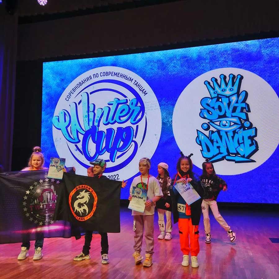 Поздравляем призеров и победителей соревнований по современным танцам 