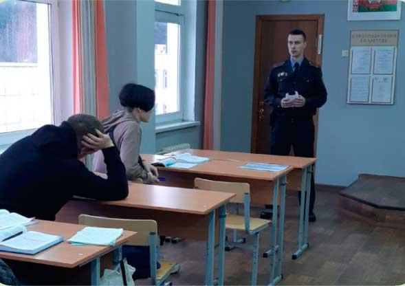 Правовой урок