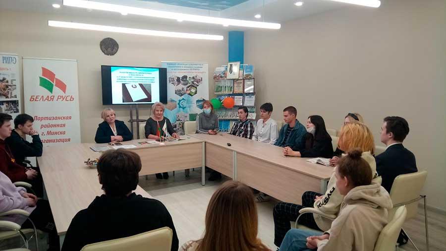 На базе общественной приемной Белой Руси прошла диалоговая площадка "Конституция. В будущее вместе."