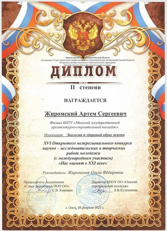 Поздравляем