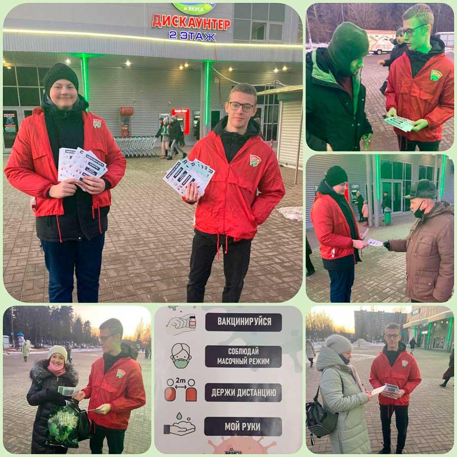 ПРИСЛУШАЙТЕСЬ! COVID-ПАТРУЛЬ НАПОМИНАЕТ