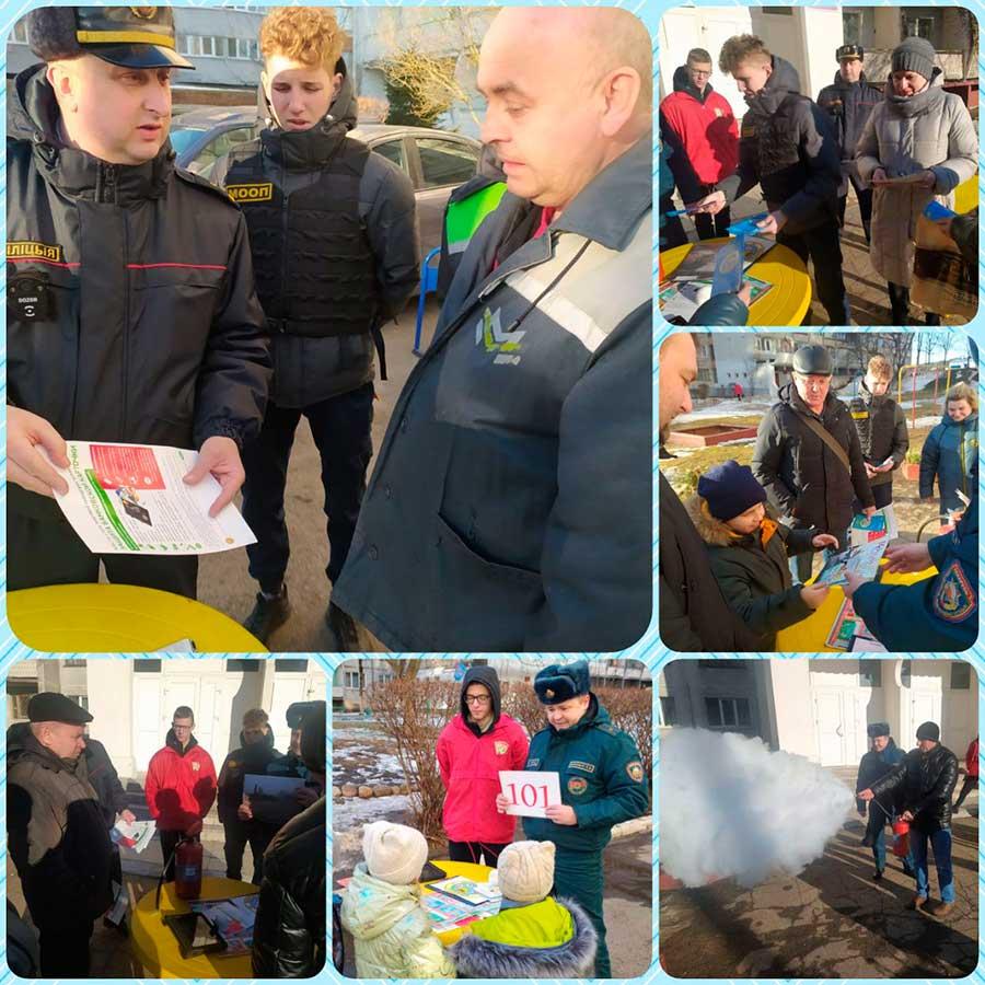 БЕЗОПАСНОСТЬ - В КАЖДЫЙ ДОМ!