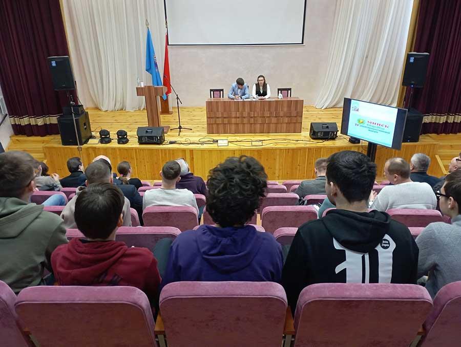 Международный электромонтажный форум Минск 2022