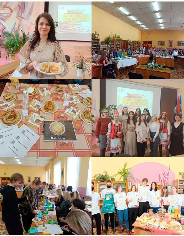 "МАСЛЕНИЦА"