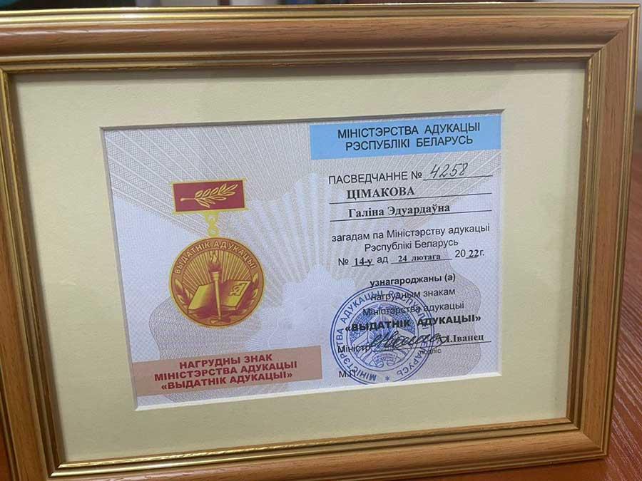 Поздравляем!!!