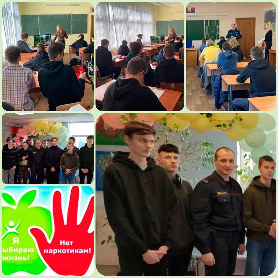 ВМЕСТЕ ЗА ЗДОРОВОЕ БУДУЩЕЕ