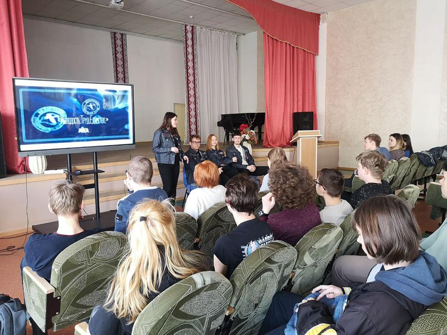 Выбираем студотряд!