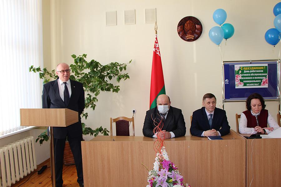 День работников бытового обслуживания населения и ЖКХ