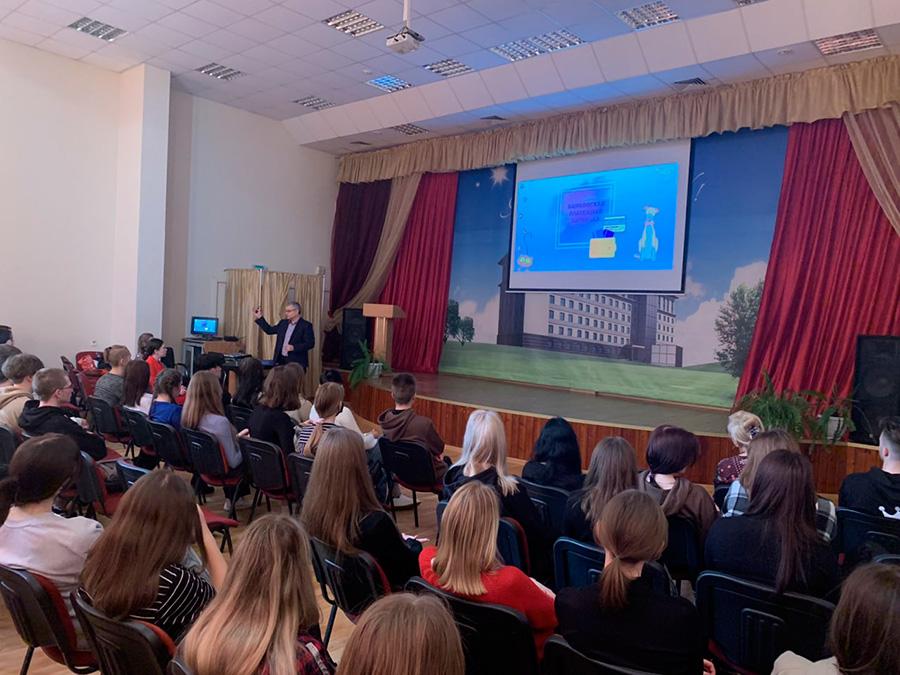 В рамках недели финансовой грамотности