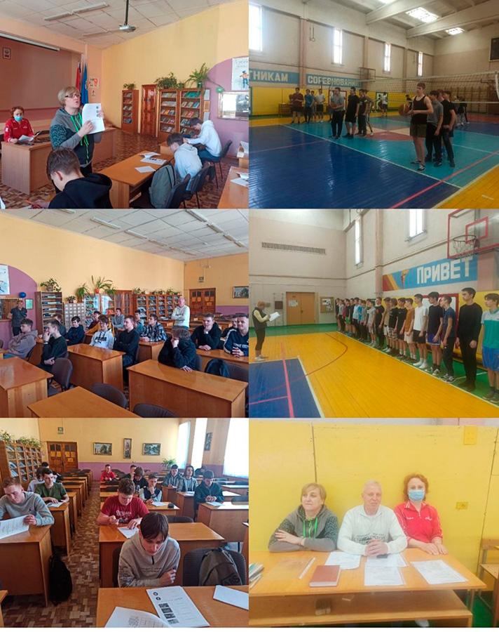 Неделя спорта и здоровья