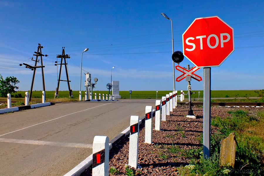 Госавтоинспекция напоминает, что железная дорога – не место для детских игр!