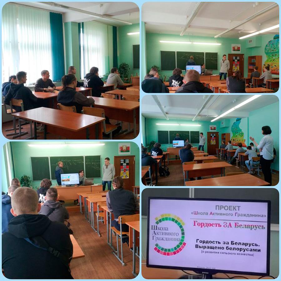 ГОРДОСТЬ ЗА БЕЛАРУСЬ. ВЫРАЩЕНО БЕЛОРУСАМИ