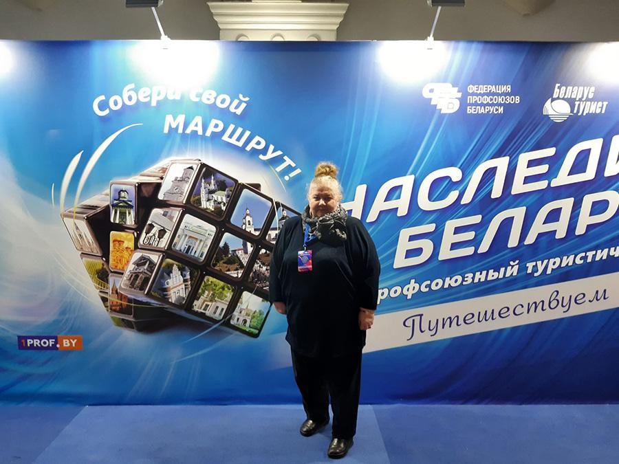 Профсоюзный туристический форум