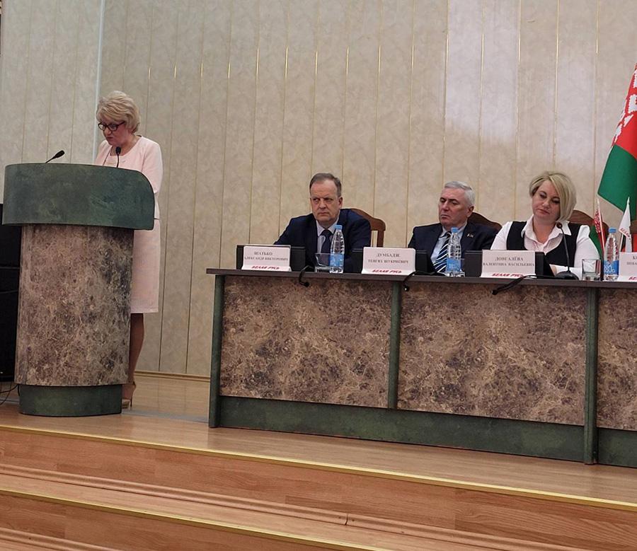 28 апреля состоялась VI отчетно-выборная конференция первичной районной общественной организации"Белая Русь"