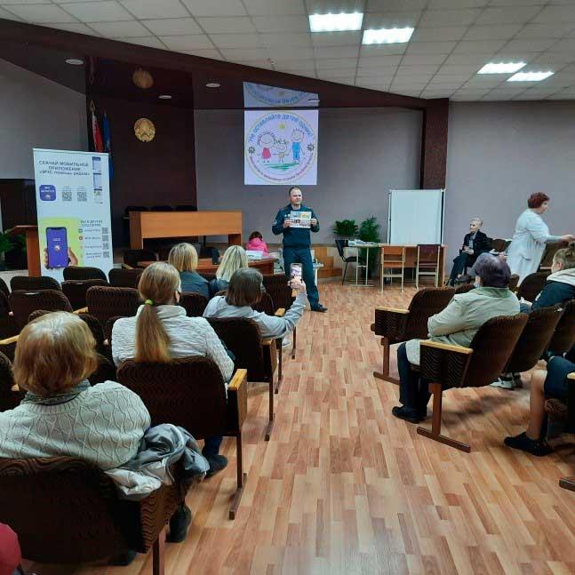 Интерактивный семинар «Безопасность детей – забота взрослых»