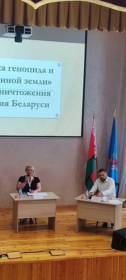 «Политика геноцида и «выжженной земли» - план уничтожения Беларуси!» - тема диалоговой площадки, состоявшейся в колледже монтажных и подъёмно – транспортных работ