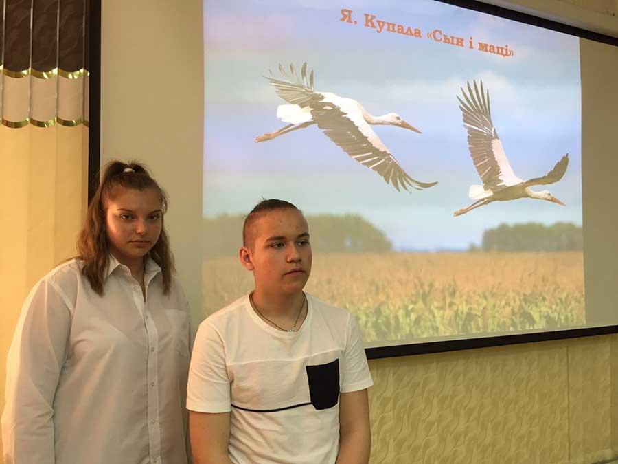 Літаратурная вечарына «Не шукай ты шчасця, долі на чужым, далёкім полі...» 