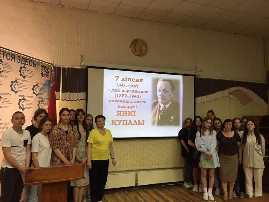 Літаратурная вечарына «Не шукай ты шчасця, долі на чужым, далёкім полі...» 