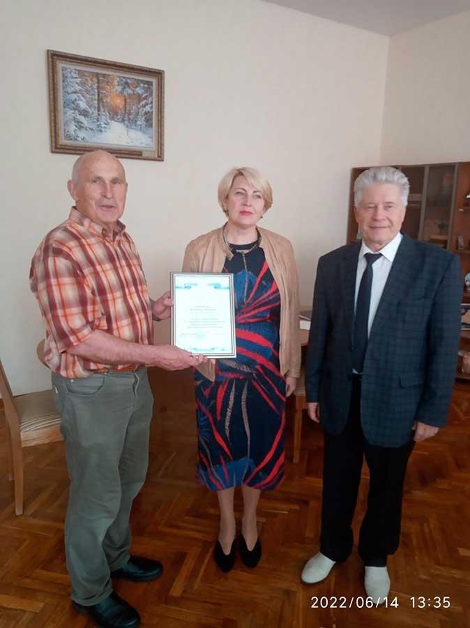 Благодарность администрации