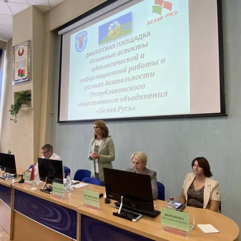 Информационная и идеологическая работа РОО «Белая Русь» - такова повестка дня сегодняшней диалоговой площадки