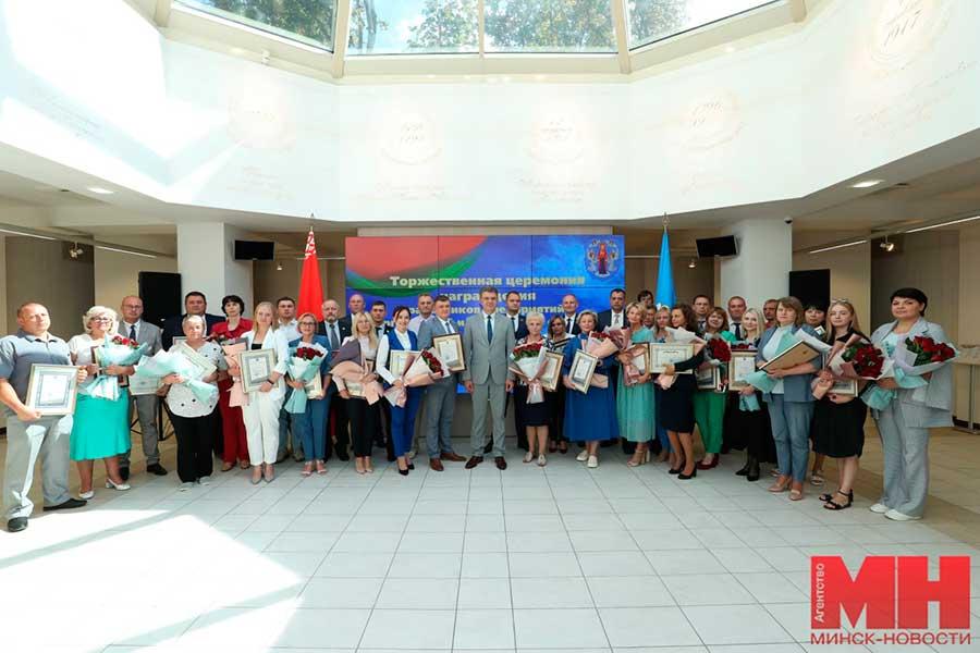 "ДЕЛАЮТ ГОРОД КОМФОРТНЕЕ И КРАШЕ". В МИНСКЕ НАГРАДИЛИ ЛУЧШИХ РАБОТНИКОВ ПРЕДПРИЯТИЙ И ОРГАНИЗАЦИЙ