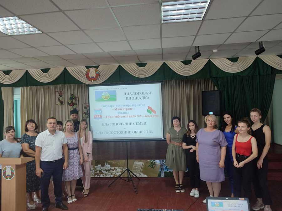 Диалоговая площадка в трудовом коллективе филиала «Троллейбусный парк № 5» государственного предприятия «Минсктранс»