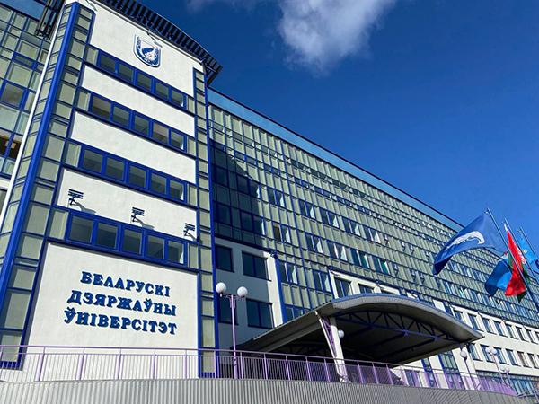 В БГУ открывают новый корпус на улице Долгобродской. Какой же он – новый корпус? Давайте знакомиться