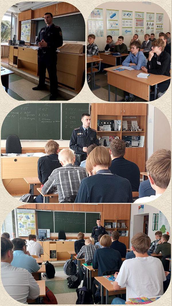 ВСТРЕЧА С ИНСПЕКТОРОМ ИДН