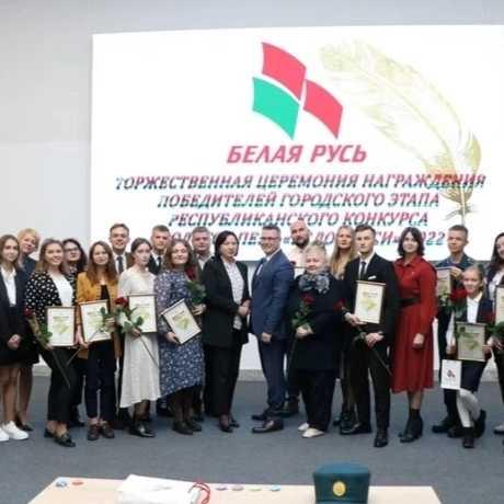 Приняли участие в работе литературной гостиной Минской городской организации РОО "Белая Русь"