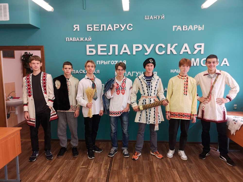 БУДЗЬ Ў ТРЭНДЗЕ