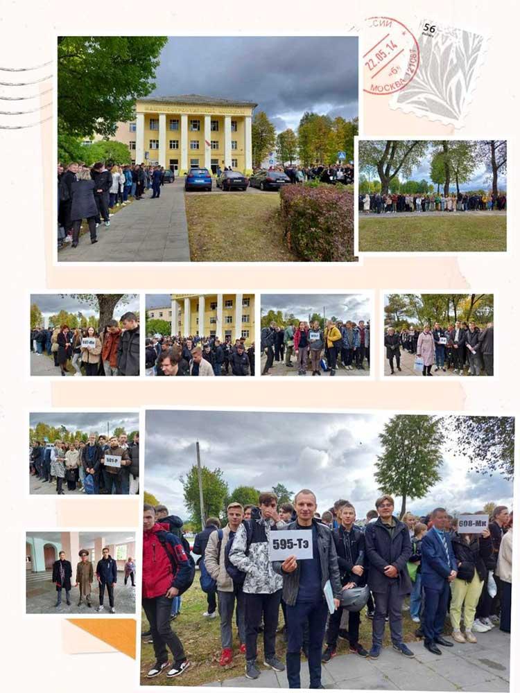 ЕДИНЫЙ ДЕНЬ БЕЗОПАСНОСТИ