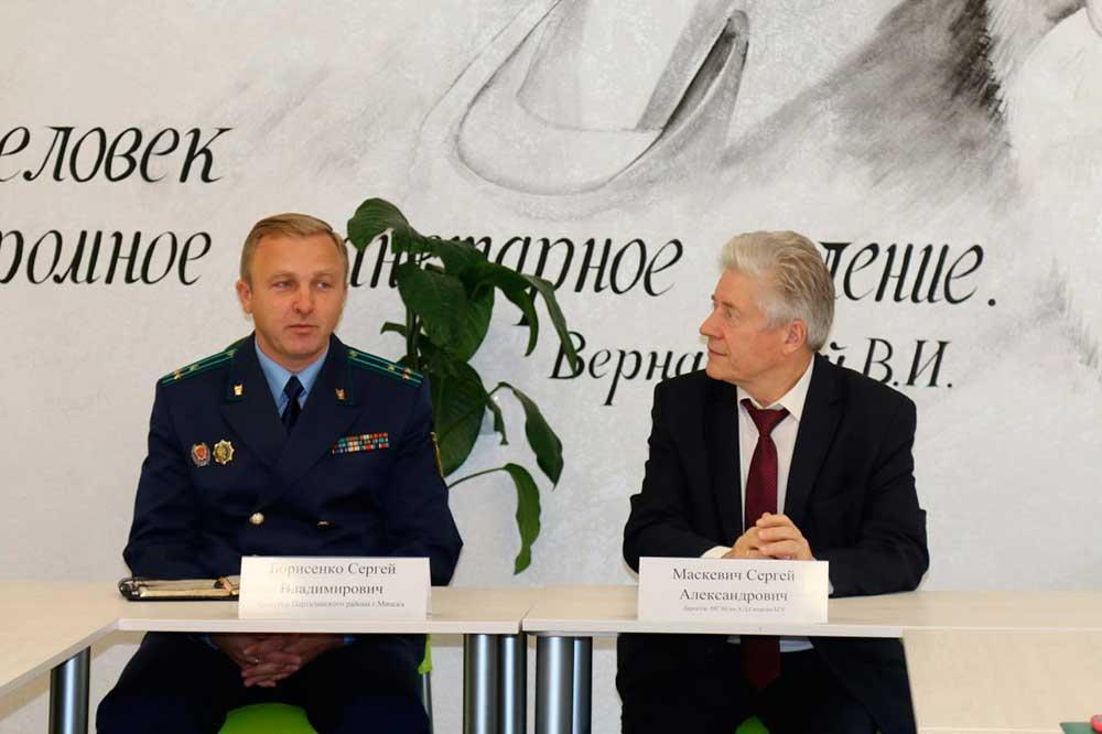 Встреча сотрудников МГЭИ им. А. Д. Сахарова БГУ с прокурором Партизанского района г. Минска