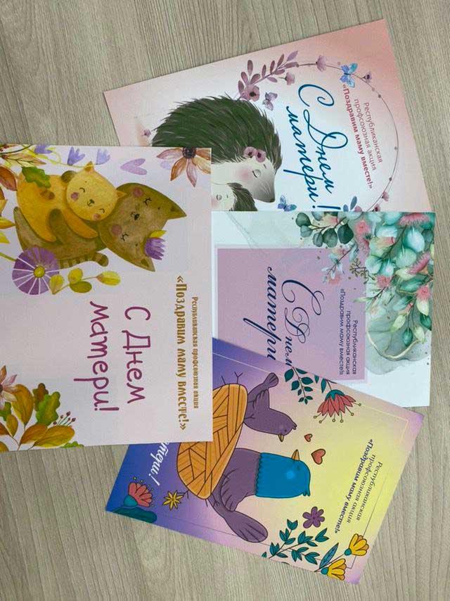 14 октября 2022 года в филиале КСТМиА УО РИПО БСЖ прошла Акция «Поздравим маму вместе!»