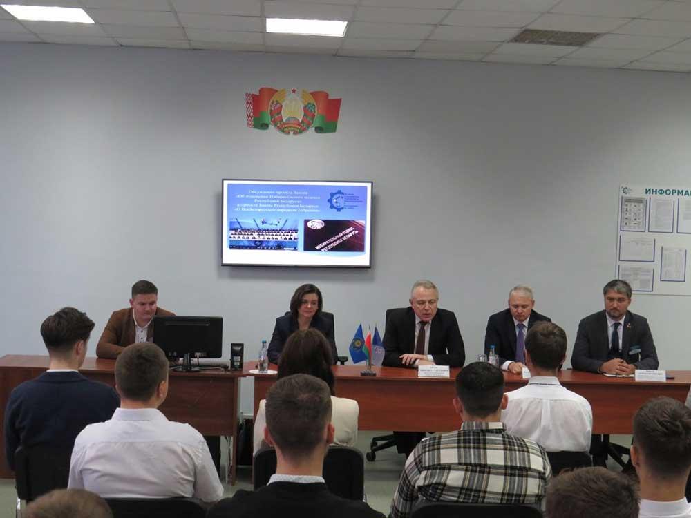 2 ноября 2022 года на базе филиала КСТМиА УО РИПО состоялась диалоговая площадка по обсуждению проекта Закона «Об изменении Избирательного кодекса Республики Беларусь» и проекта Закона Республики Беларусь «О Всебелорусском народном собрании»