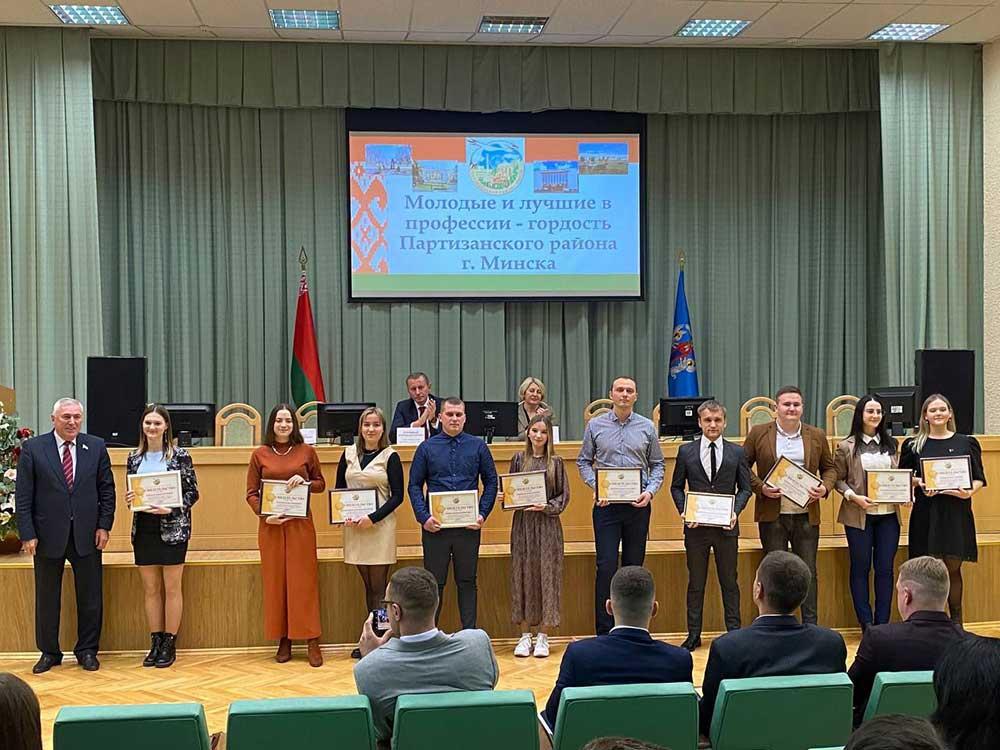 Молодые и лучшие в профессии: на Доску почета Партизанского района занесли новые имена